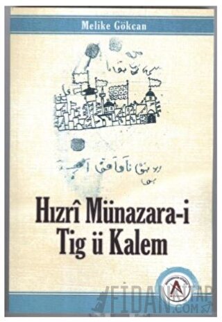 Hızrı Münazara-i Tig ü Kalem