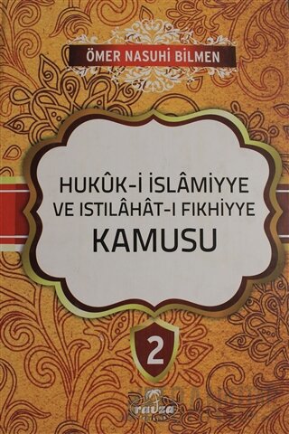 Hukuk-i İslamiyye ve Istılahat-ı Fıkhiyye Kamusu Cilt: 2 (Ciltli) Ömer