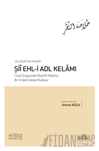 Hülâsatü’n Nazar Şiî Ehl-i Adl Kelâmı