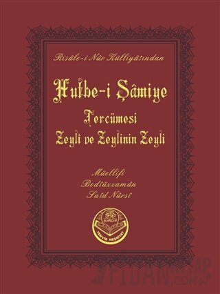 Hutbe-i Şamiye (Cep Boy)