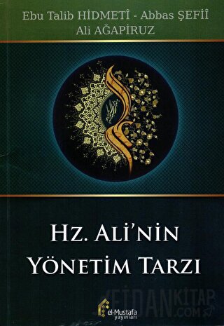 Hz. Ali'nin Yönetim Tarzı