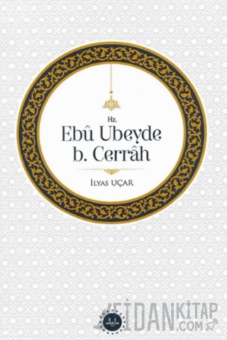 Hz. Ebu Ubeyde B.Cerrah