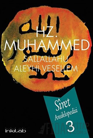 Hz. Muhammed (s.a.v) - Siret Ansiklopedisi 3. Cilt (Ciltli) Afzalur Ra