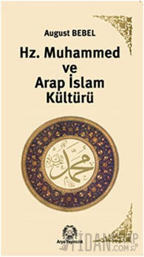 Hz. Muhammed ve Arap İslam Kültürü