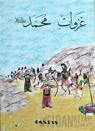 Hz. Muhammed'in Savaşları (Arapça) Kolektif