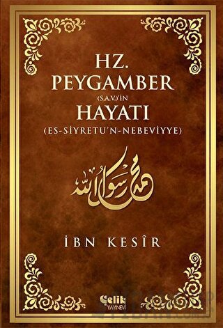Hz. Peygamber (S.A.V.)'in Hayatı İbn Kesir