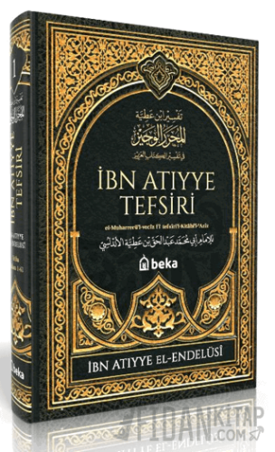 İbn Atıyye Tefsiri - 1. Cilt