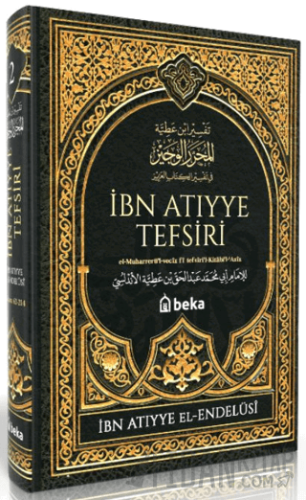 İbn Atıyye Tefsiri – 2. Cilt