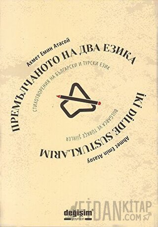 İki Dilde Sustuklarım