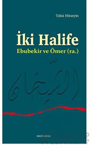 İki Halife Ebubekir ve Ömer (ra.)