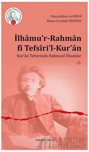 İlhamu’r-Rahman fi Tefsiri’l-Kur’an