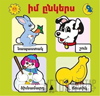 İm Ingeris - Arkadaşım