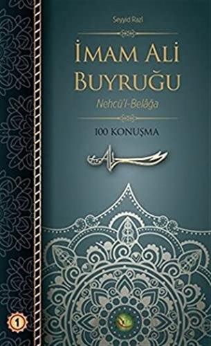İmam Ali Buyruğu Cilt: 1