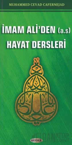 İmam Ali'den (A.S) Hayat Dersleri