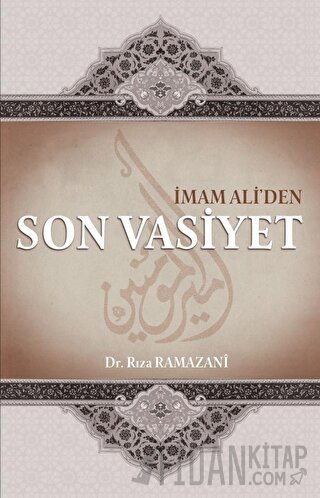 İmam Ali'den Son Vasiyet