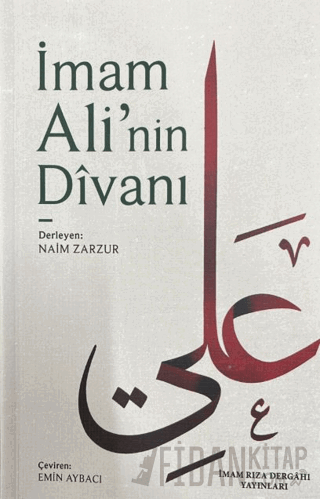 İmam Ali'nin Divanı Kolektif
