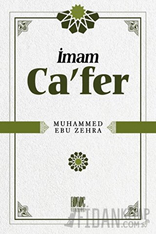 İmam Ca’fer Muhammed Ebu Zehra