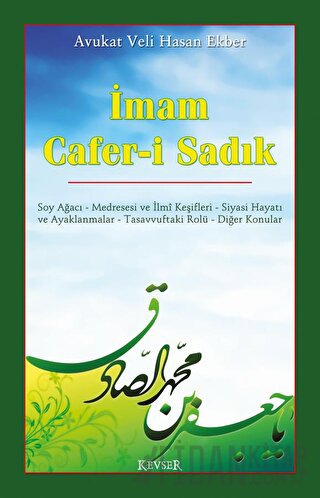 İmam Cafer-i Sadık