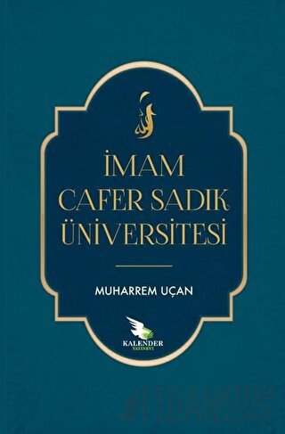 İmam Cafer Sadık Üniversitesi