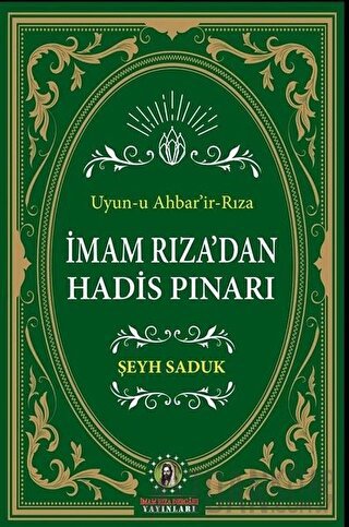 İmam Rıza'dan Hadis Pınarı