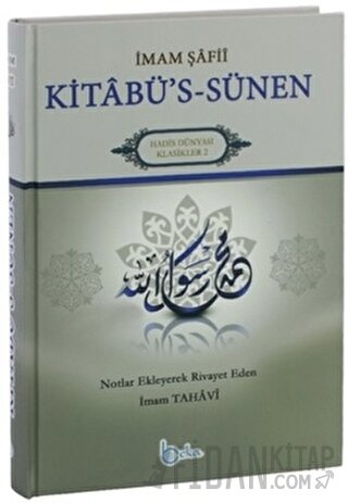 İmam Şafii Kitabü’s Sünen Tercümesi (Ciltli)