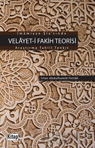 İmamiyye Şia’sında Velayet-i Fakih Teorisi