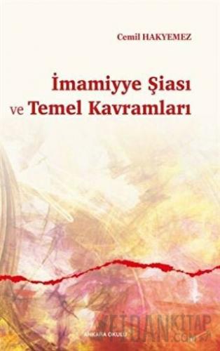 İmamiyye Şiası ve Temel Kavramları