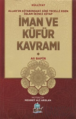 İman ve Küfür Kavramı