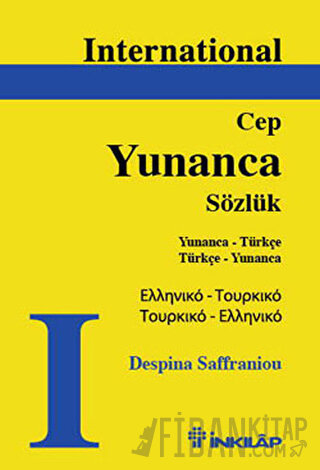 International Yunanca Cep Sözlük (Ciltli)