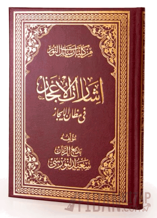 İşâratül-İcaz Arapça (Ciltli)