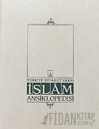 İslam Ansiklopedisi EK-1. Cilt (A-K) (Ciltli)