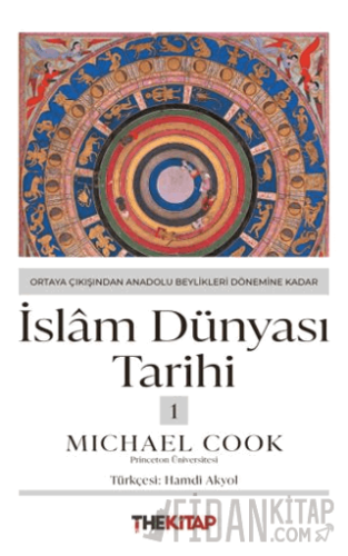 İslâm Dünyası Tarihi 1 - Ortaya Çıkışından Anadolu Beylikleri Dönemine