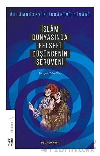 İslam Dünyasında Felsefi Düşüncenin Serüveni (3. Cilt) Gholamhossein E