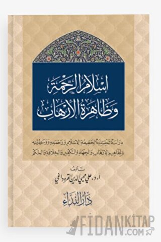 İslam er-Rahme ve Zahiretu-l İrhab (Ciltli)