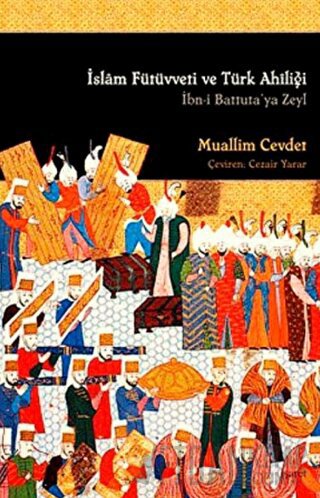 İslam Fütüvveti ve Türk Ahiliği