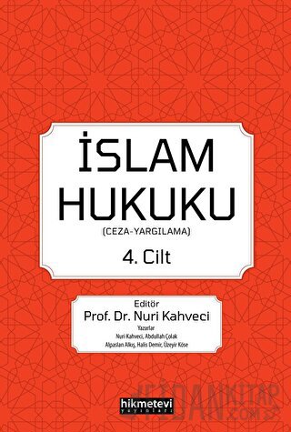 İslam Hukuku 4.cilt (Ceza -Yargılama)