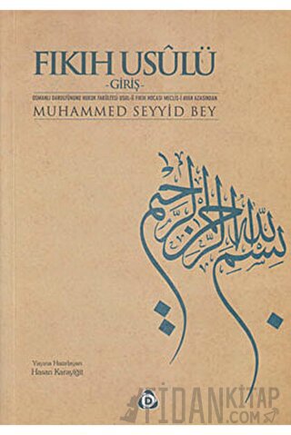 İslam Hukuku Metodolojisi