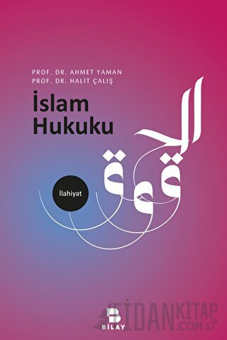 İslam Hukuku