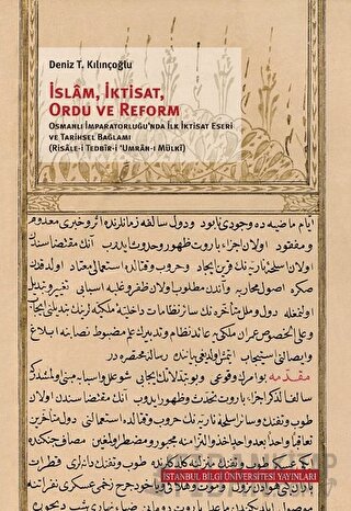 İslam, İktisat, Ordu ve Reform