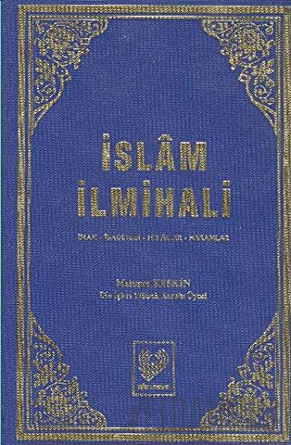 İslam İlmihali (Şamua) (Ciltli)
