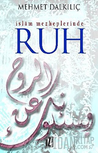 İslam Mezheplerinde Ruh