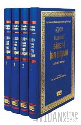 İslam Tarihi Sireti İbn Hişam (4 Cilt, Şamua) (Ciltli) İbn Hişam