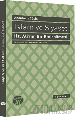 İslam ve Siyaset