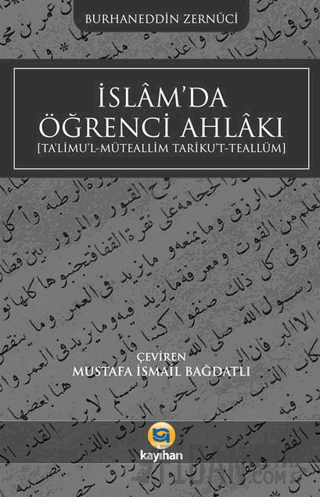 İslamda Öğrenci Ahlakı