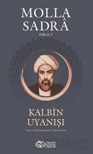 İslami İlimlere Giriş 2