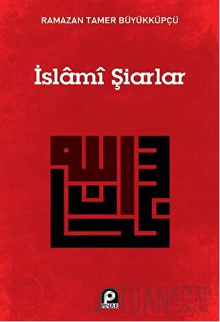 İslami Şiarlar