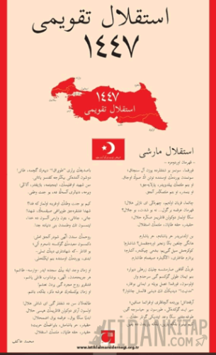 İstiklal Takvimi 1447