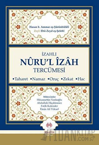 İzahlı Nuru'l İzah Tercümesi (Ciltli)