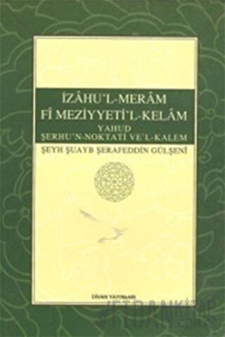 İzahu'l-Meram Fi Meziyyeti'l-Kelam