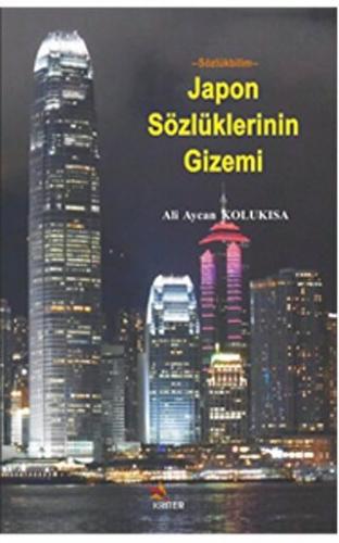 Japon Sözlüklerinin Gizemi